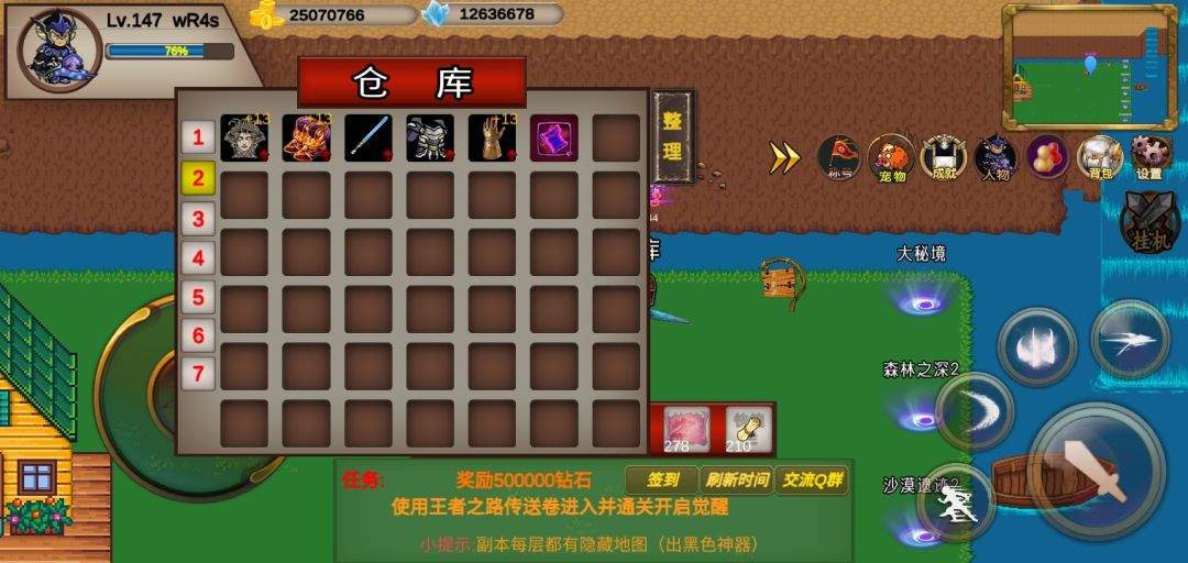 动态图片 3