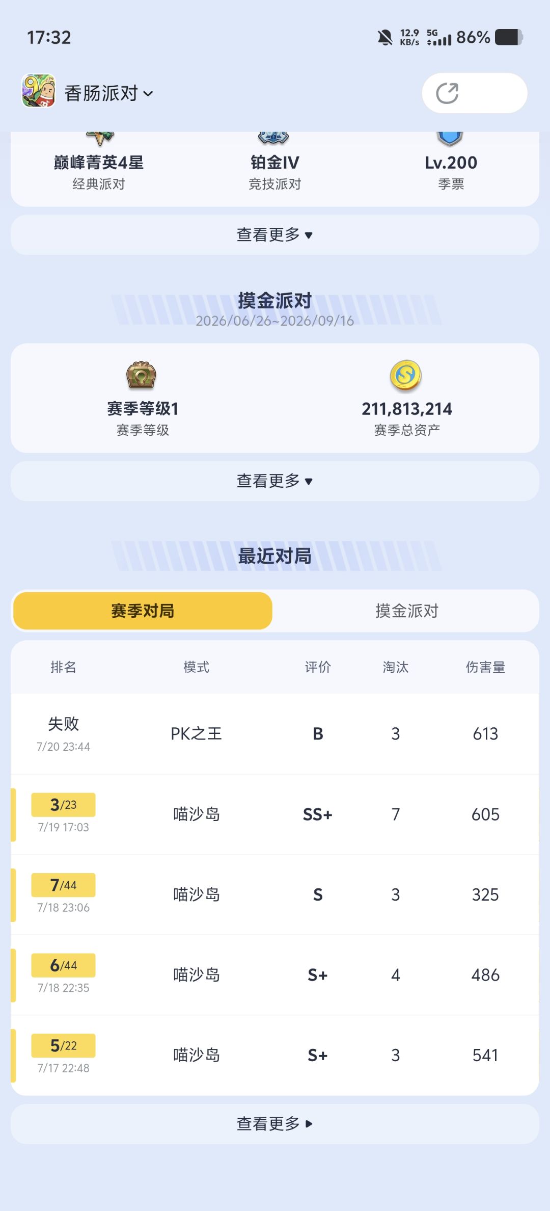 动态图片 4