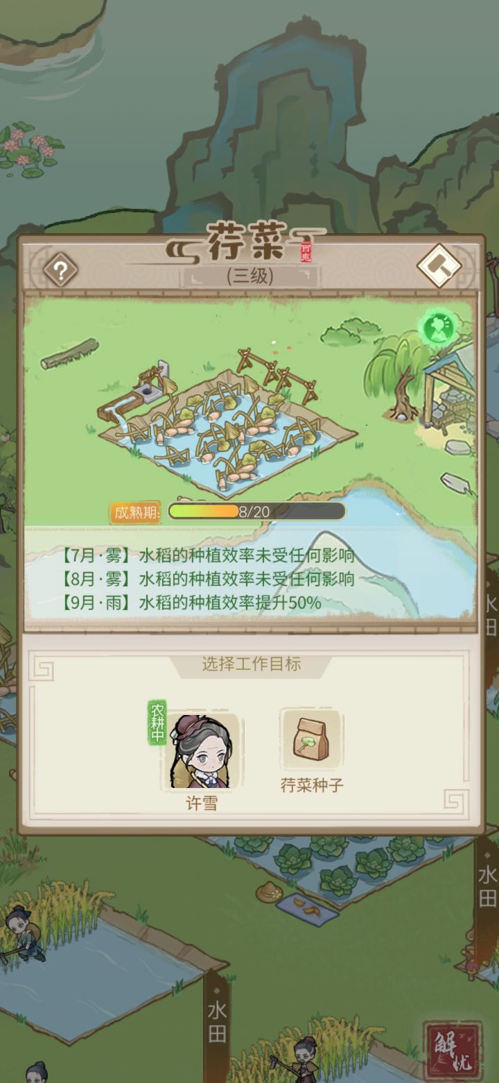 这俩标错了了吧#bug反馈截图
