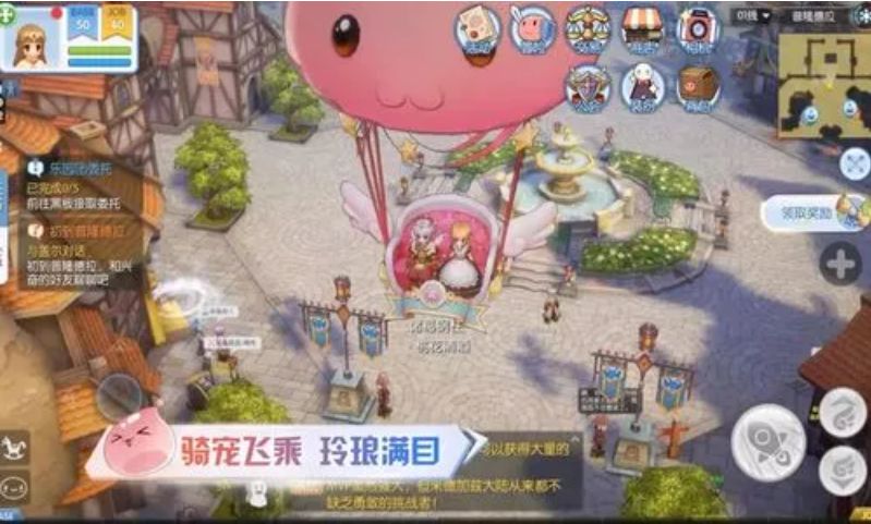 仙境传说手游巴风特之怒，先遣服三区已开！ 3