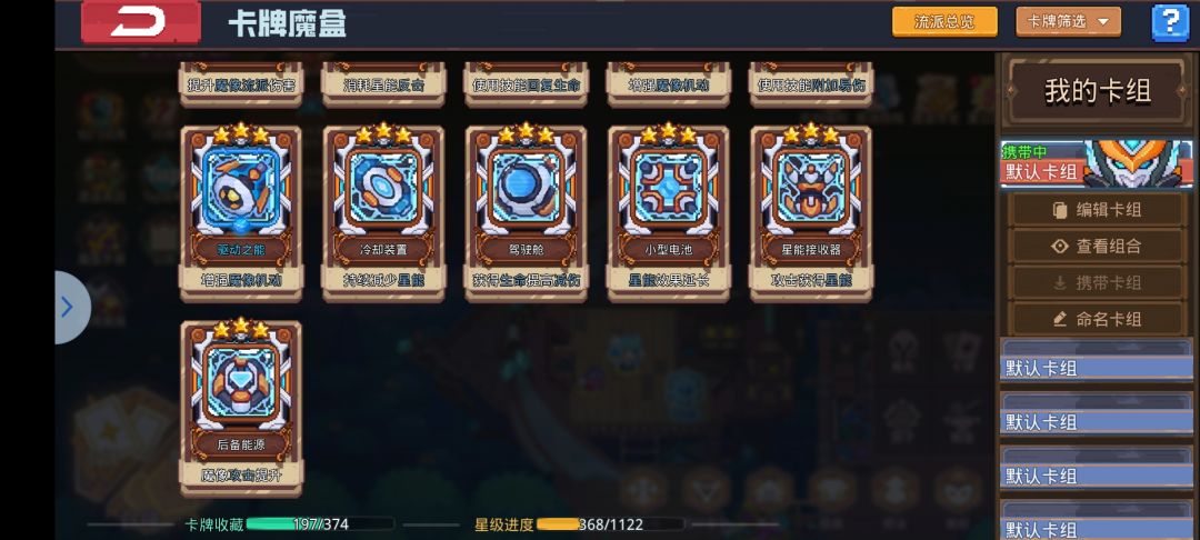 大佬们,我机甲池子还需要抽吗? 1
