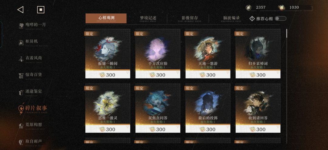 未如此富裕过 1