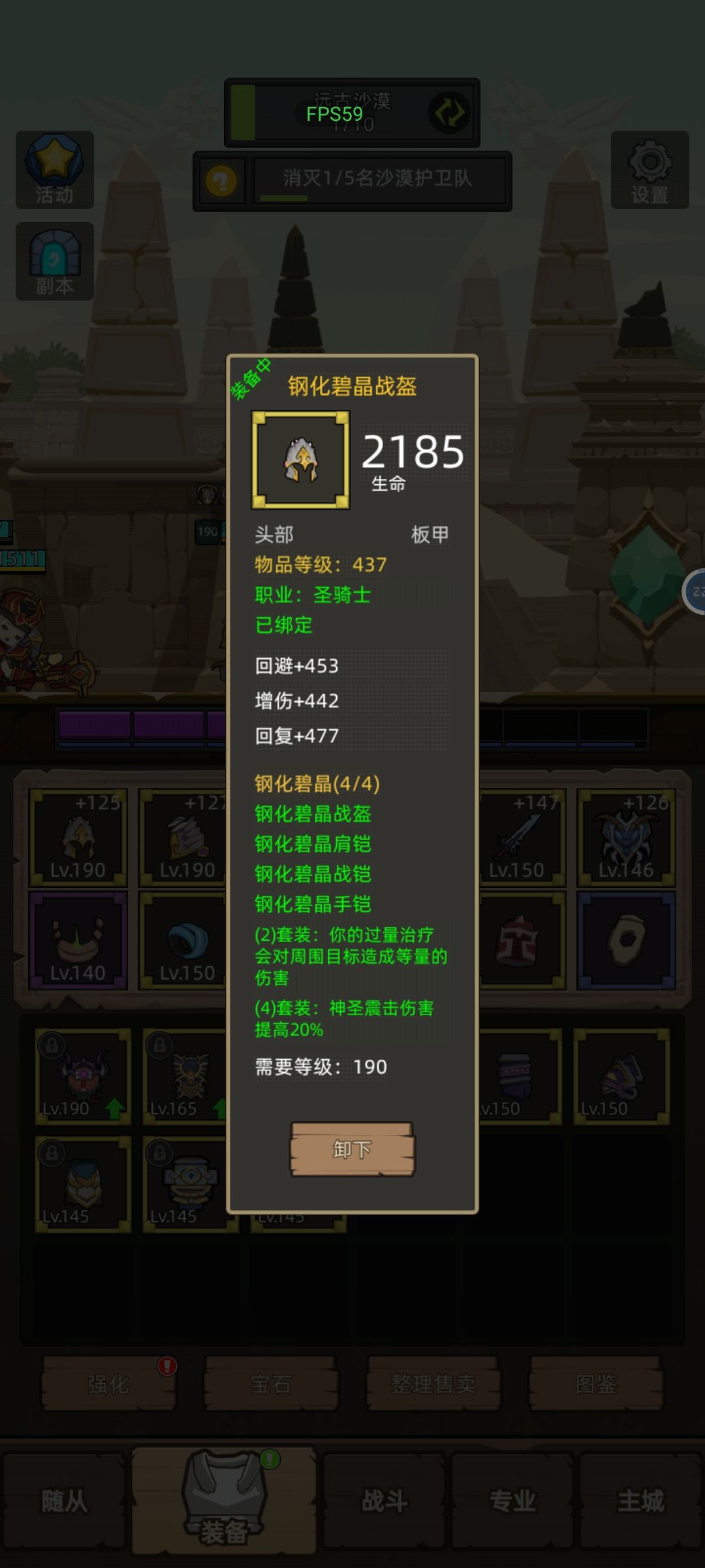 TapTap清除数据后存档丢失? 1