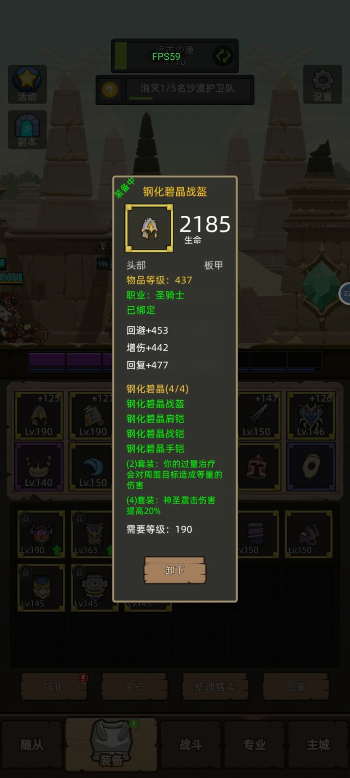 TapTap清除数据后存档丢失?截图