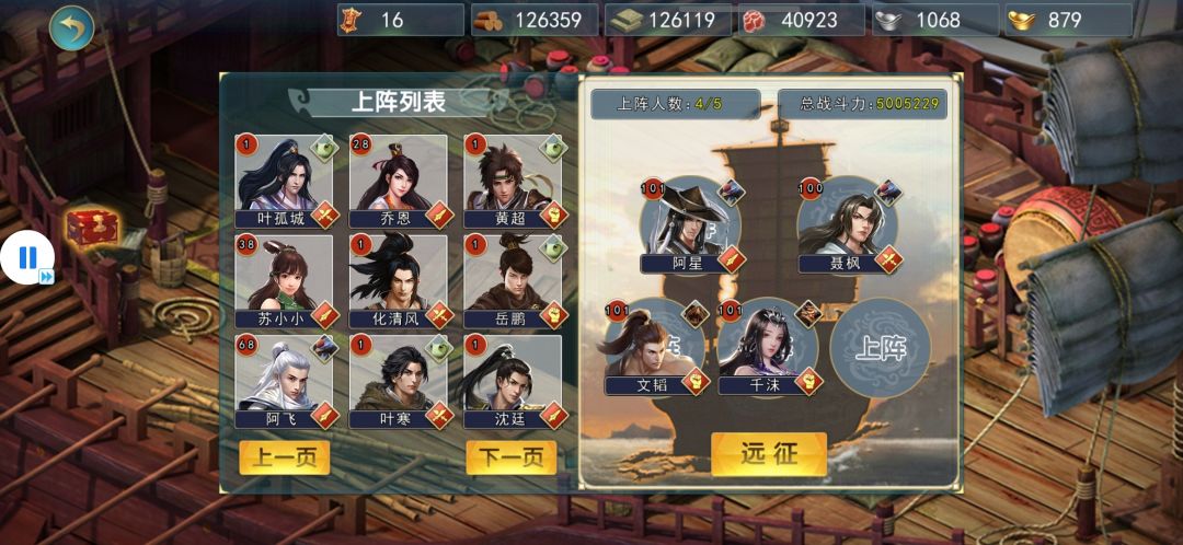 动态图片 1