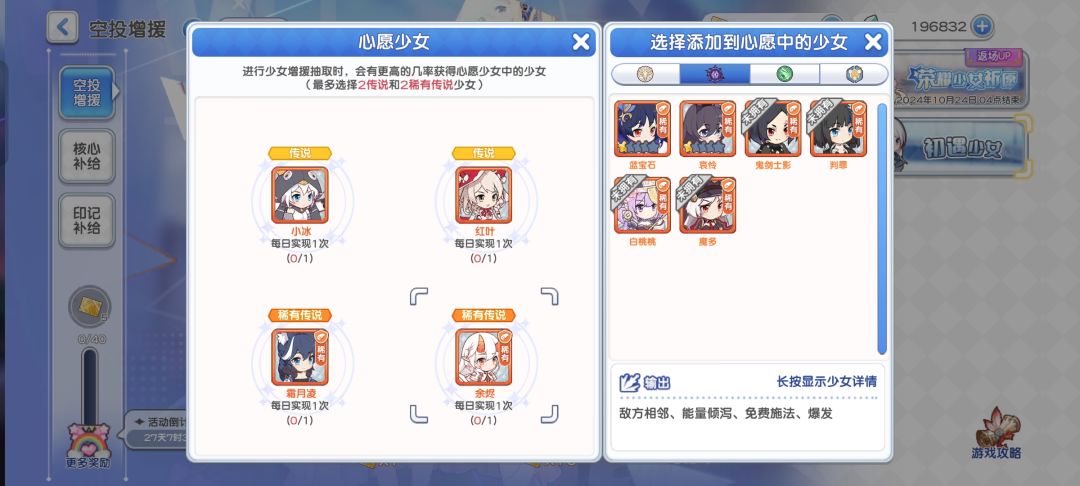 牢玩家回归之前玩的半兽，现在普票抽什么？ 4