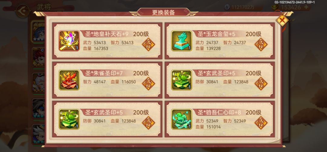 收菜！！抽奖！！ 5