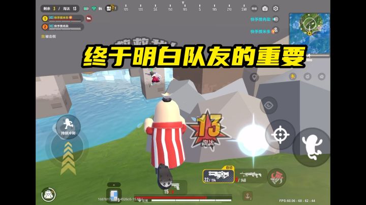想必这就是所有玩家理想的队友吧 #香肠派对截图