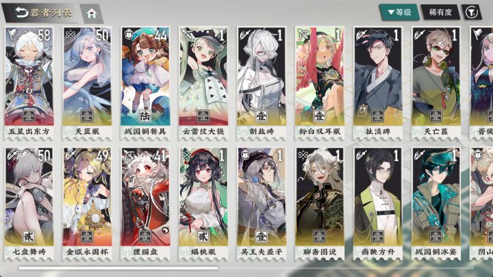 问问大佬这个box能行吗截图