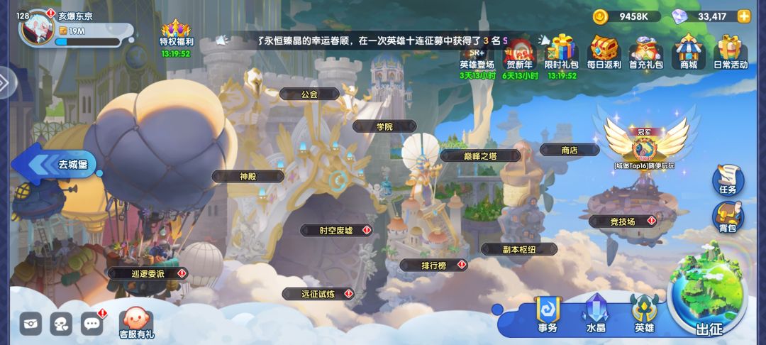 元旦快乐 1