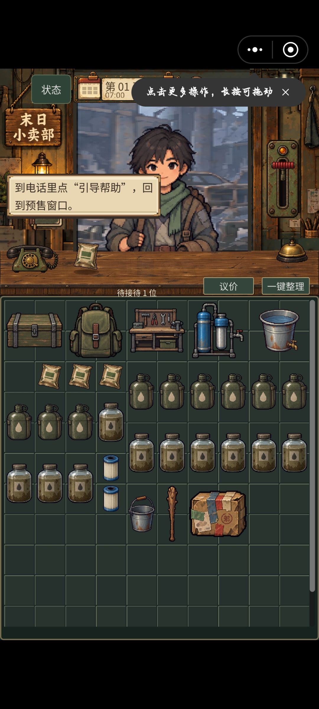 “引导与帮助”做得好啊! 2