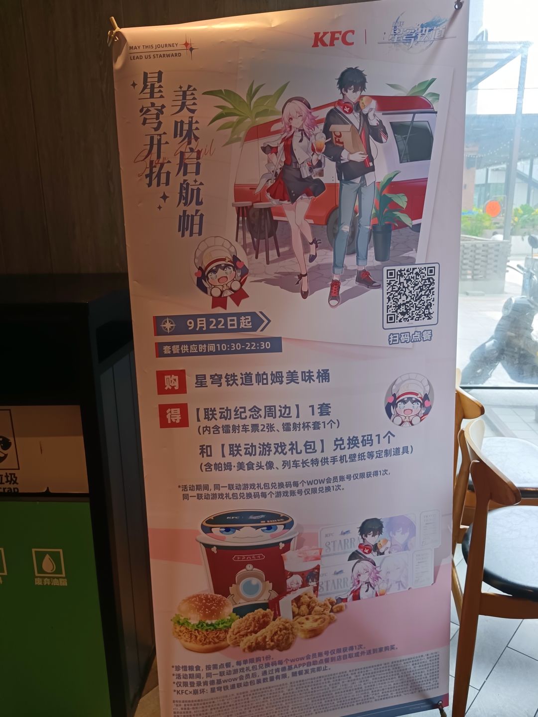 你今天买了没啊? 3