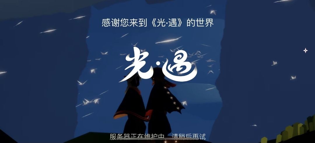 ✧SKY 五周年快乐！！！！快乐✧ 2