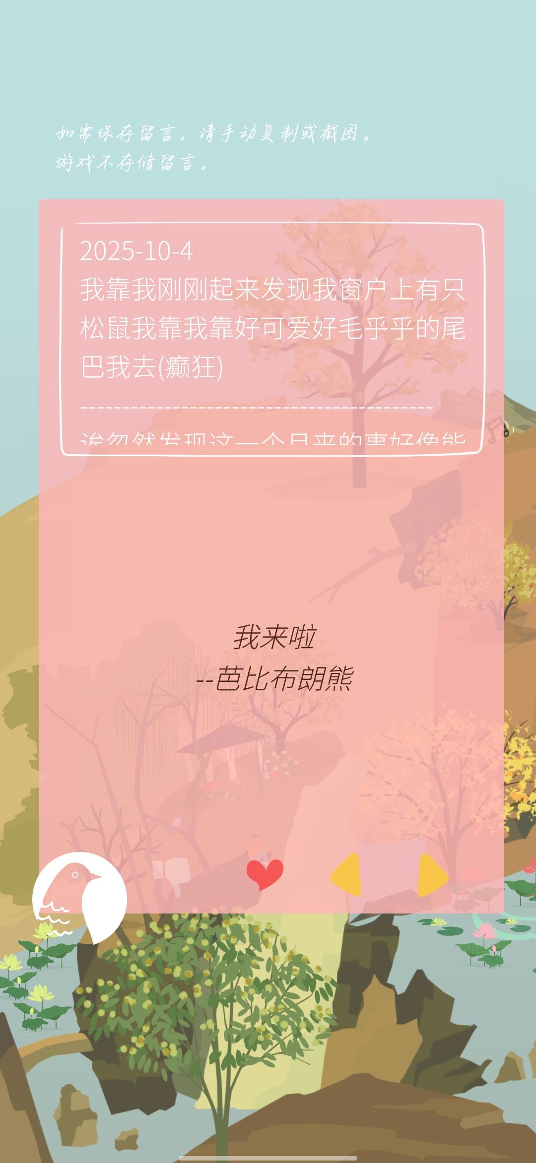最近的记录 1