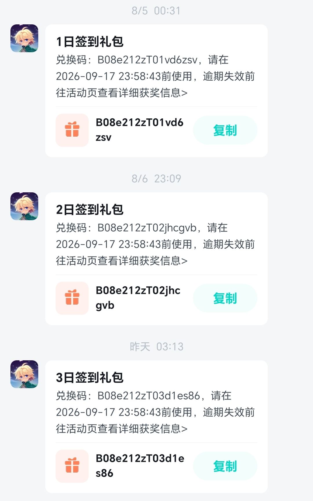 看图 1