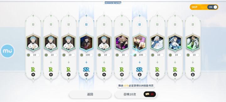 真是个醋生啊截图