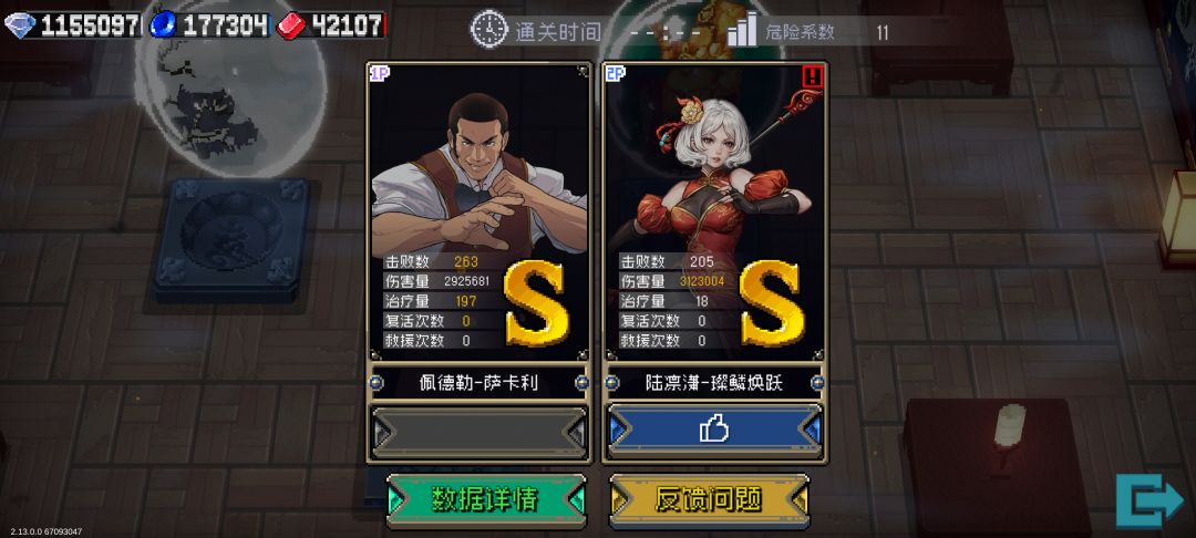 笑麻了，这bug 2