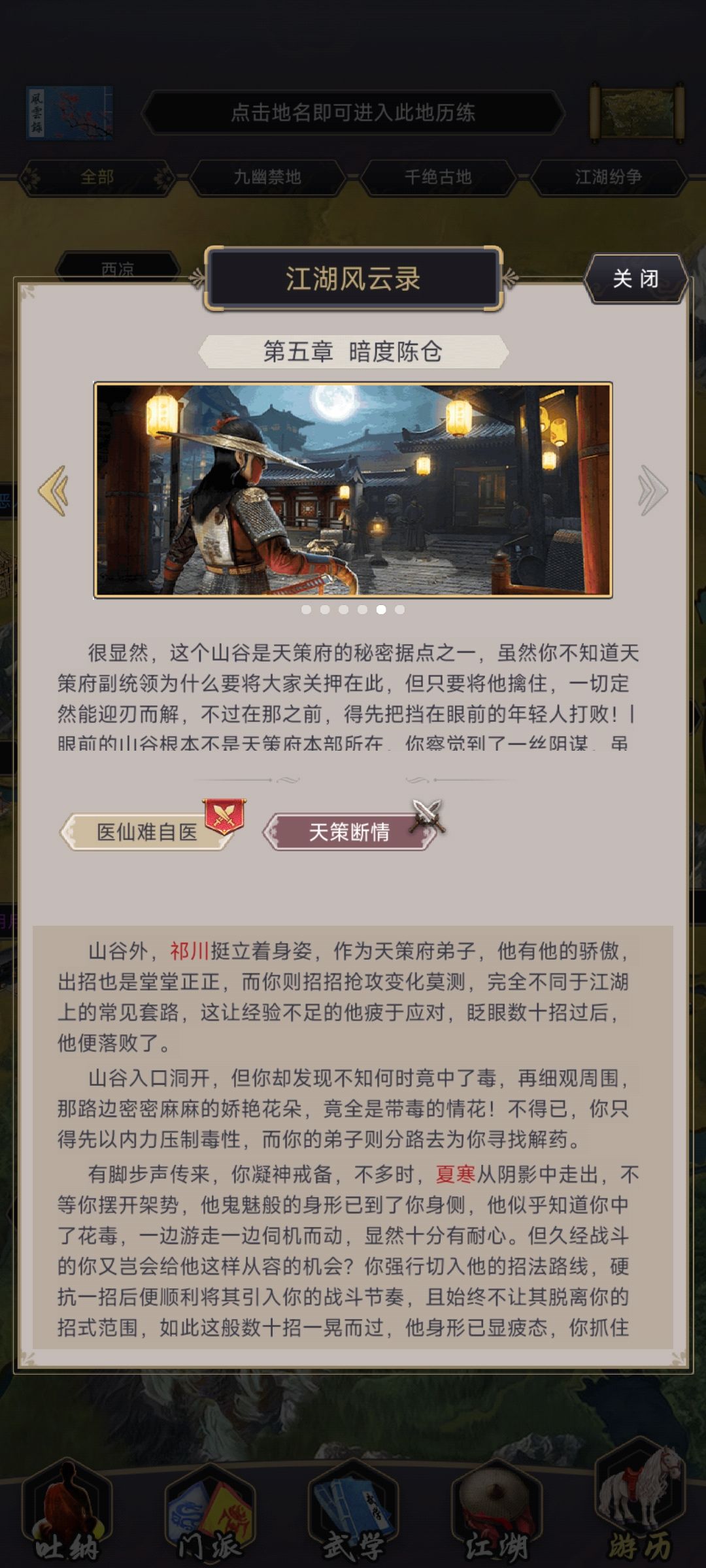 0氪拳断情养老了 3