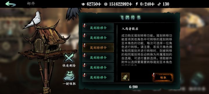过节还要添堵截图
