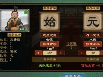 世宗孝武崩，昭帝幼儿继，帝星飘摇荧惑高！