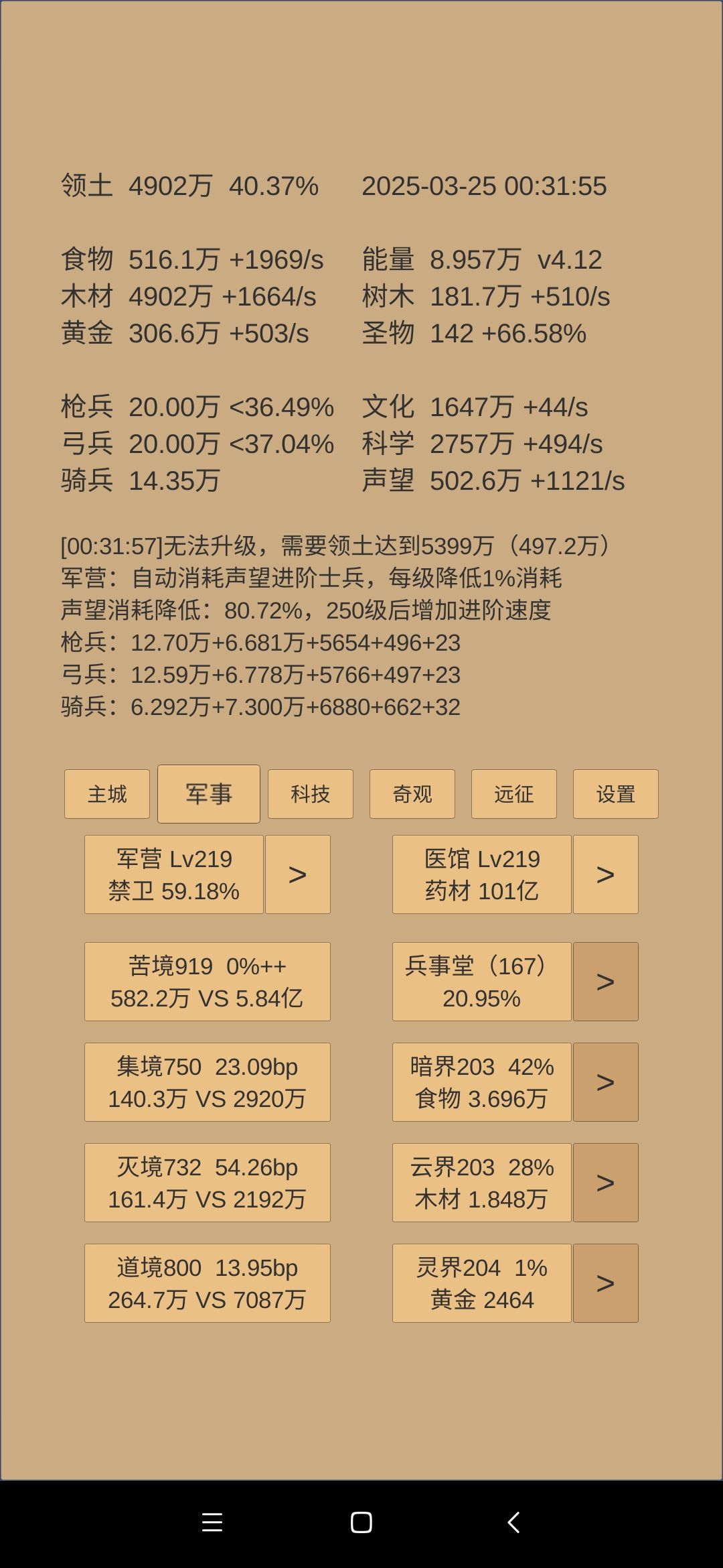 最新更新打乱了计划,230天小结 2