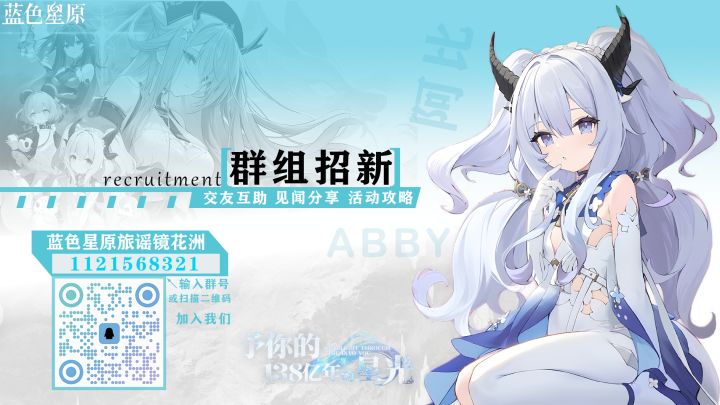 欢迎大家ε(´。•᎑•`)っ♡截图