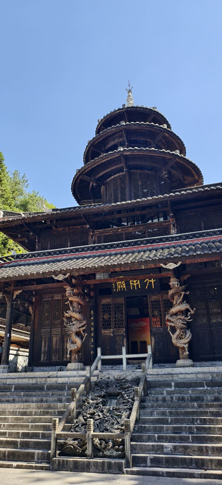 找搭子截图