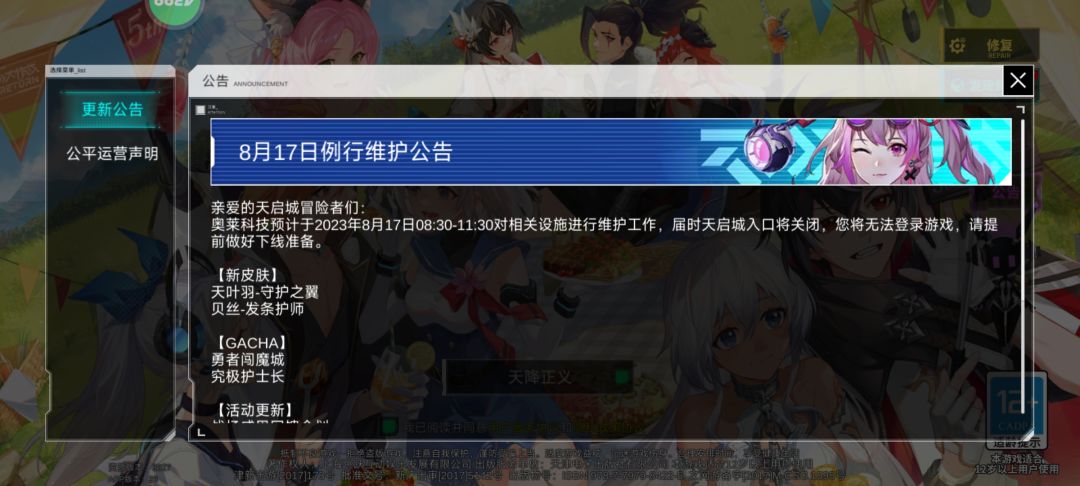 登不进去 2