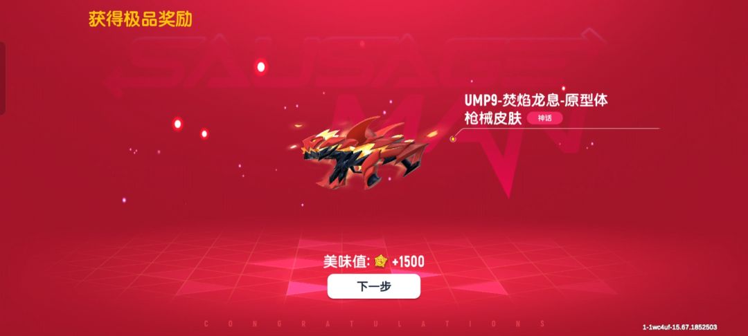 我的香肠派对生涯 下 2