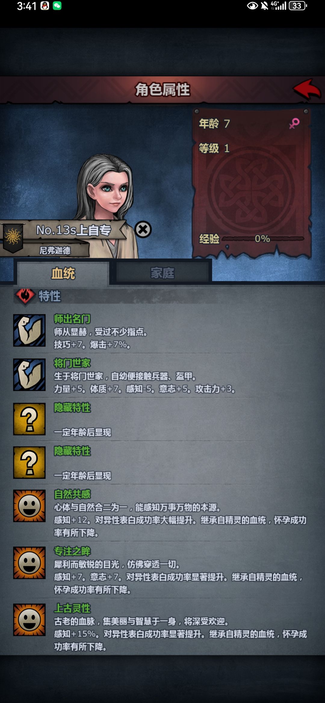 萌新第一个上自专但是 1