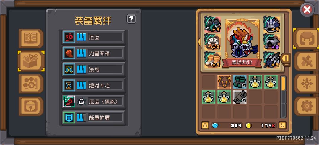 风暴萨满怎么才600W伤害 2