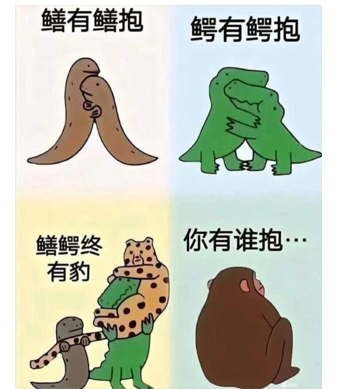 谁来揭晓答案?截图