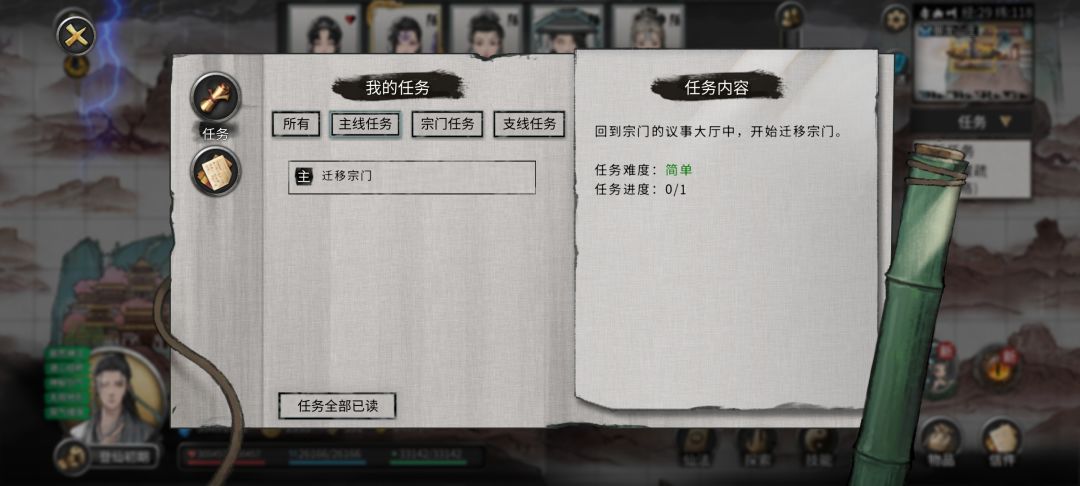 小橙呢,粗来挨骂 1