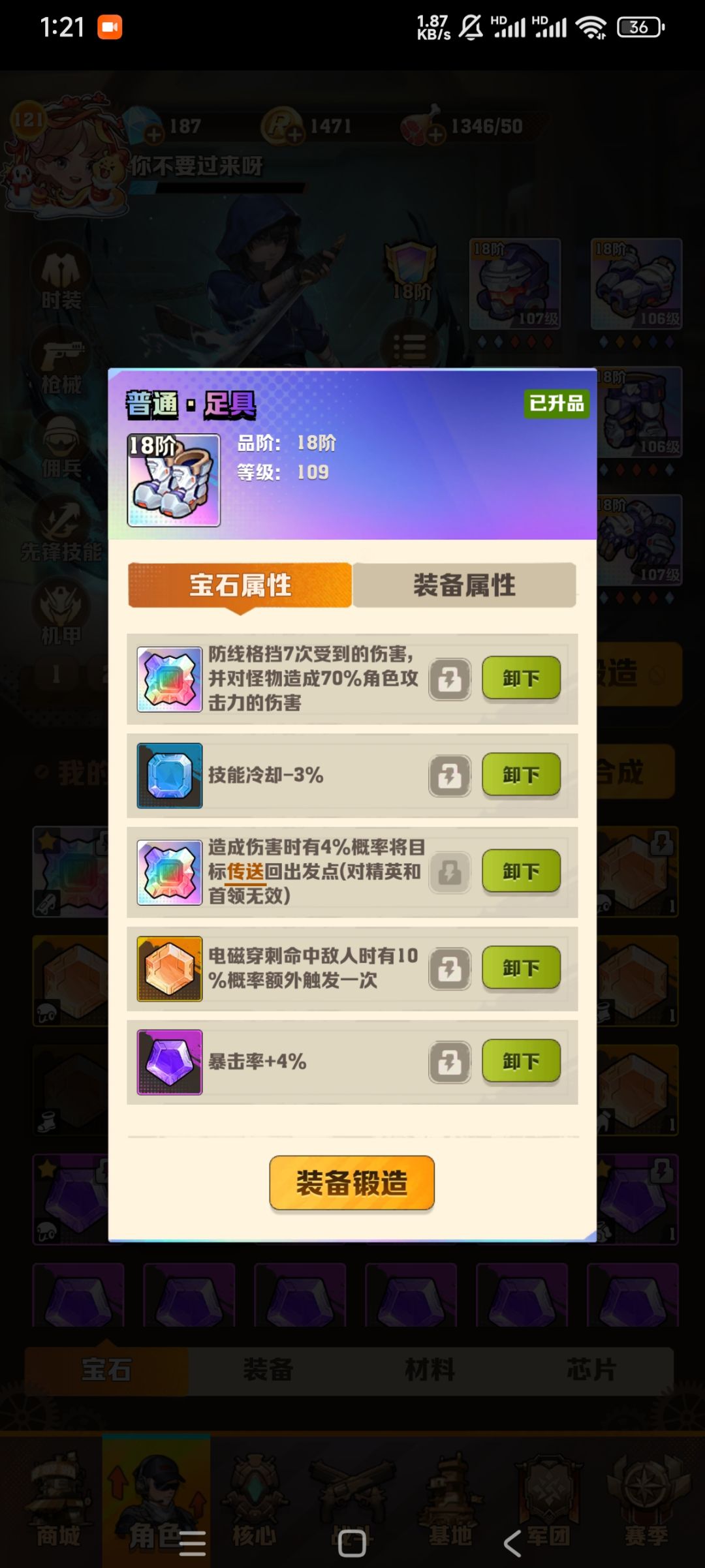 训练20过了! 6