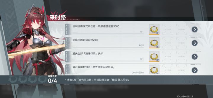 咋回事截图