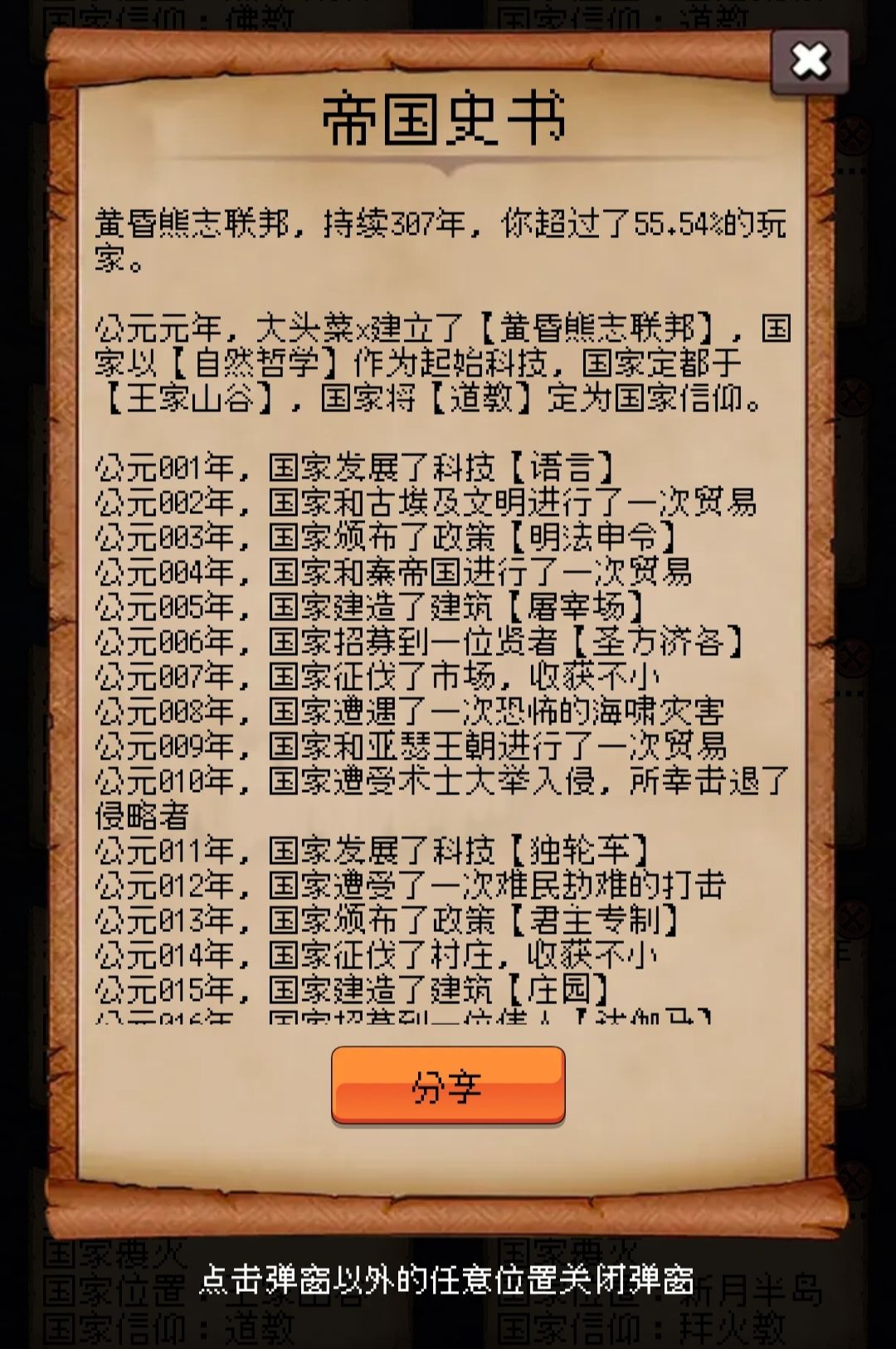 论坛打卡第三天 1