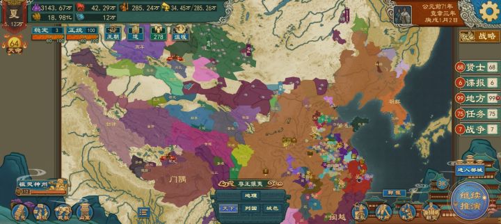求解截图