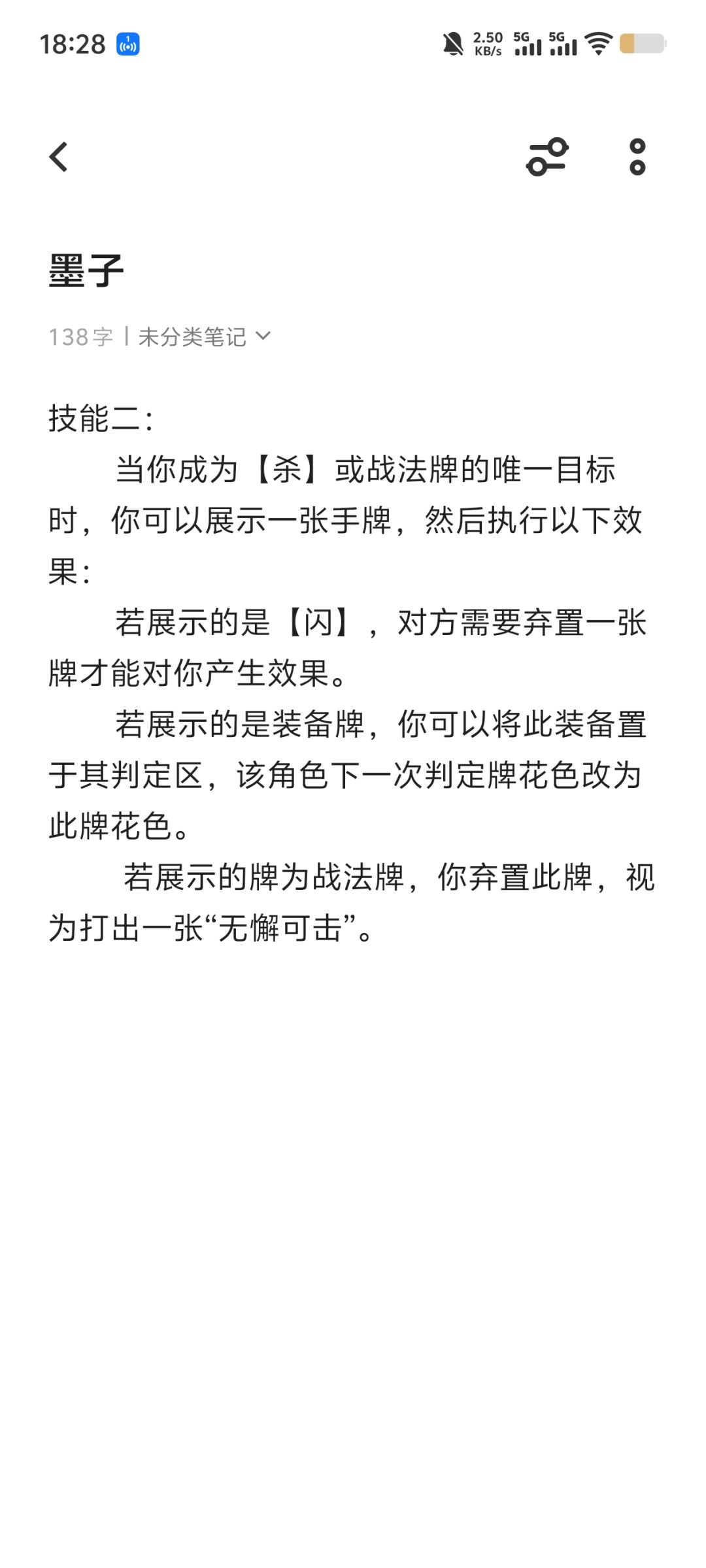 设计比较新颖,但是估计代码不好写😂 2