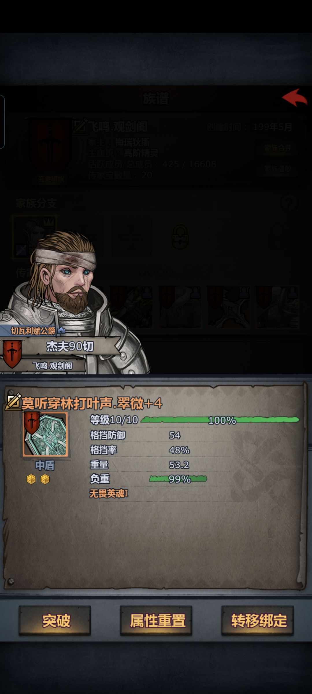 我的游戏时间基本都耗在起名字上了 2