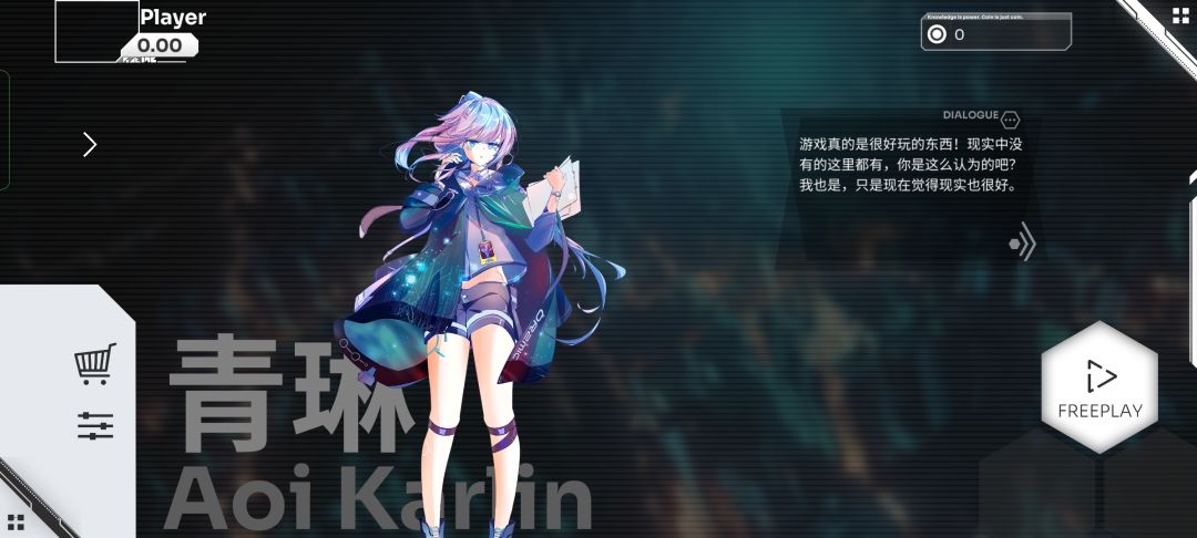 崩溃力 2