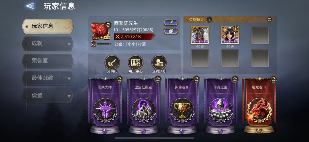 许愿贴 5