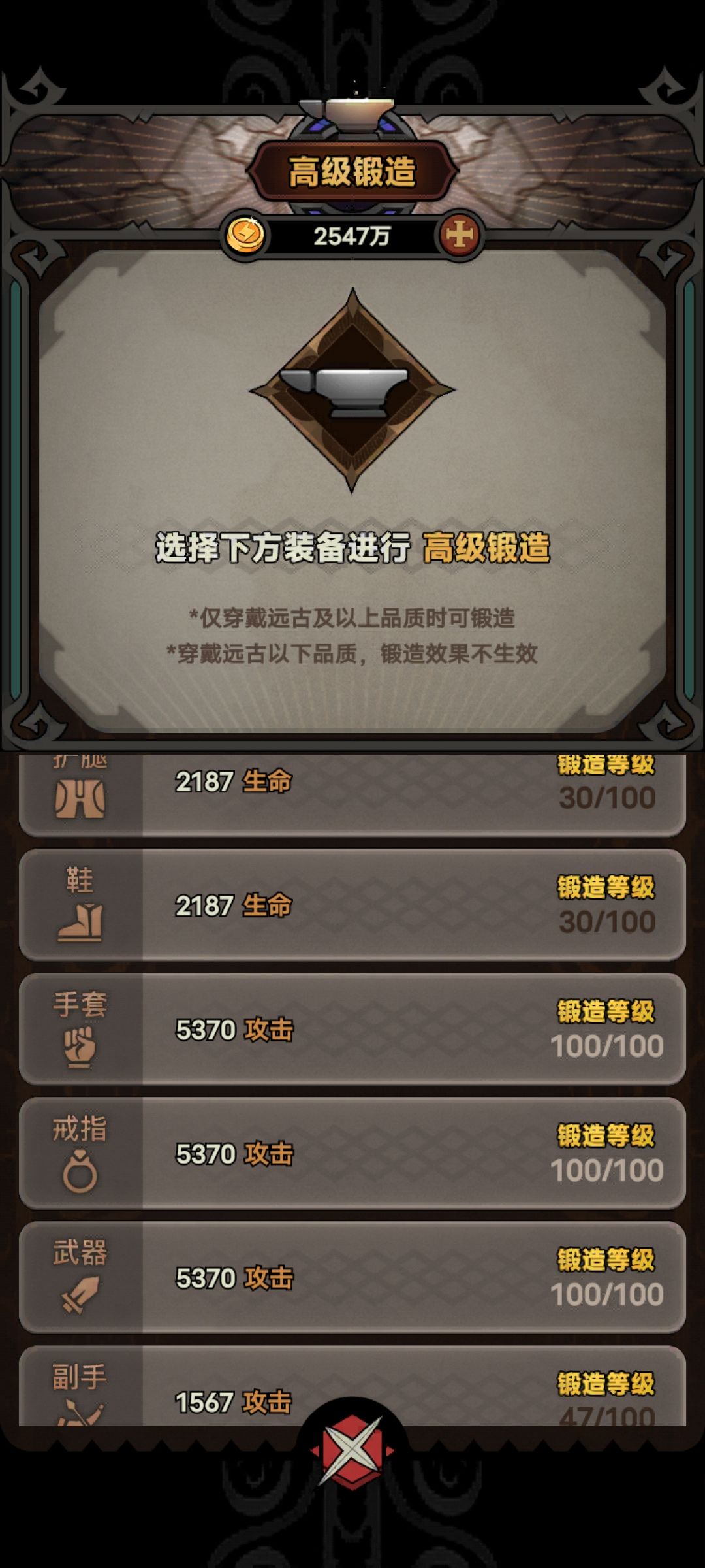巅峰k8喜提tap一区游侠榜二 3