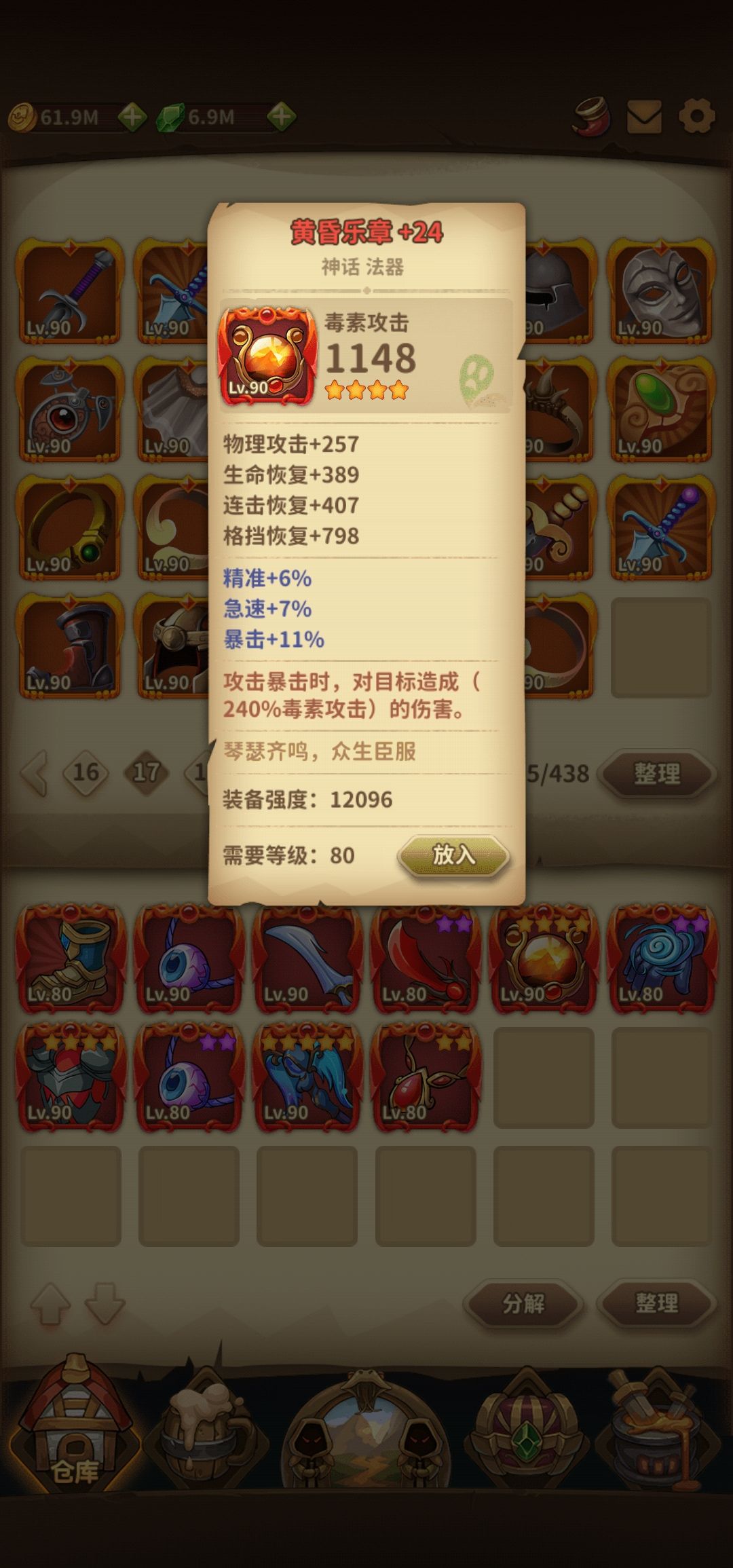 动态图片 6
