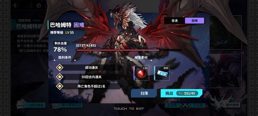 第一天结束 2