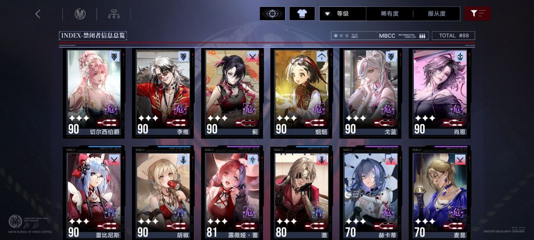 无期纪念贴 4
