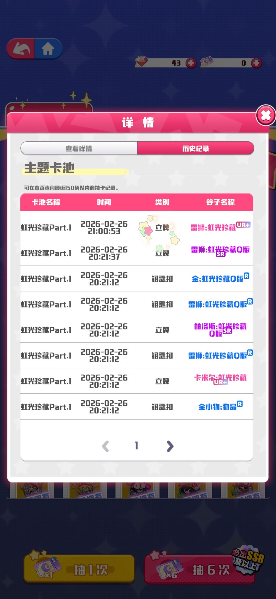 晒谷 2