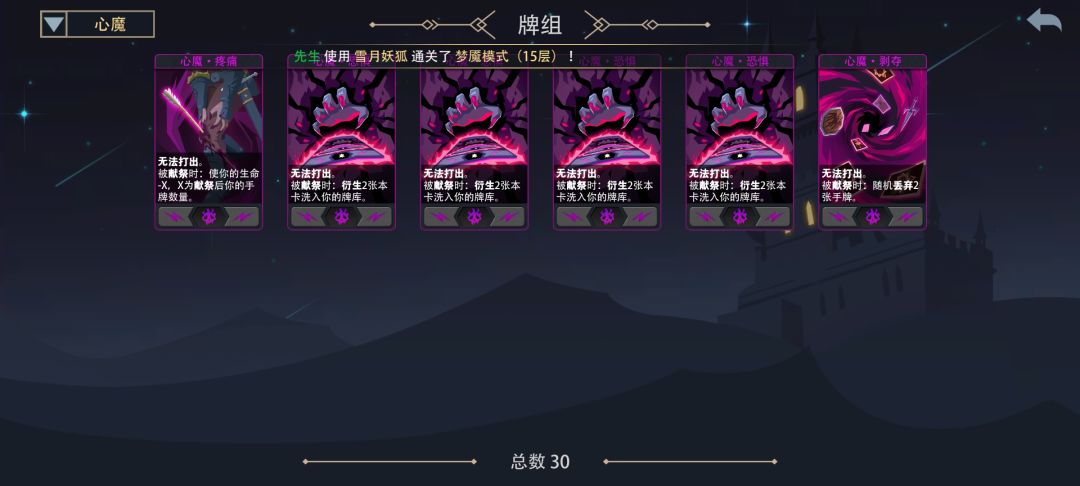 来,各位猜英雄了。 7