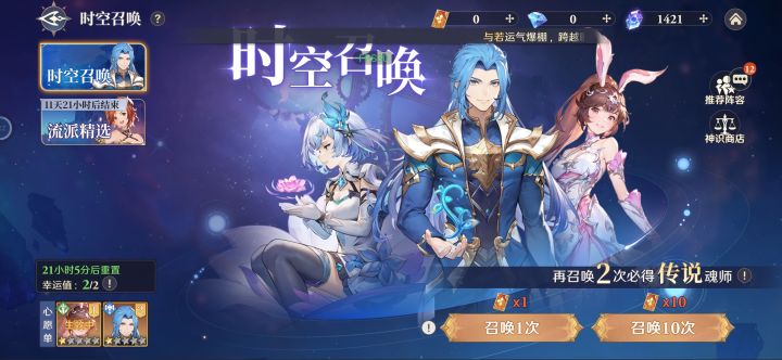 保保又底底截图