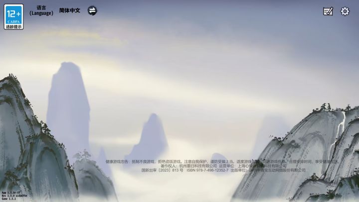 steam进去一直网络连接超时怎么办啊截图