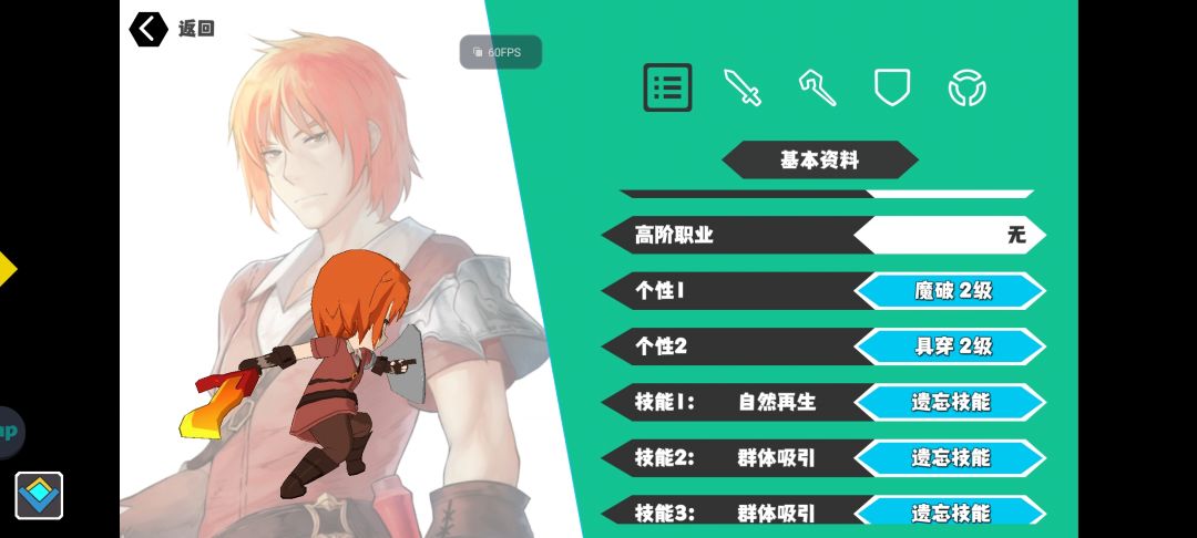 我这烂烈阳 2